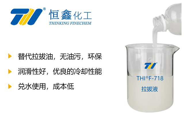 鋼管拉拔潤滑劑產品圖